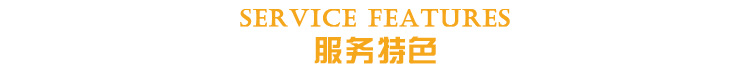 中美無(wú)錫室內(nèi)保潔特色