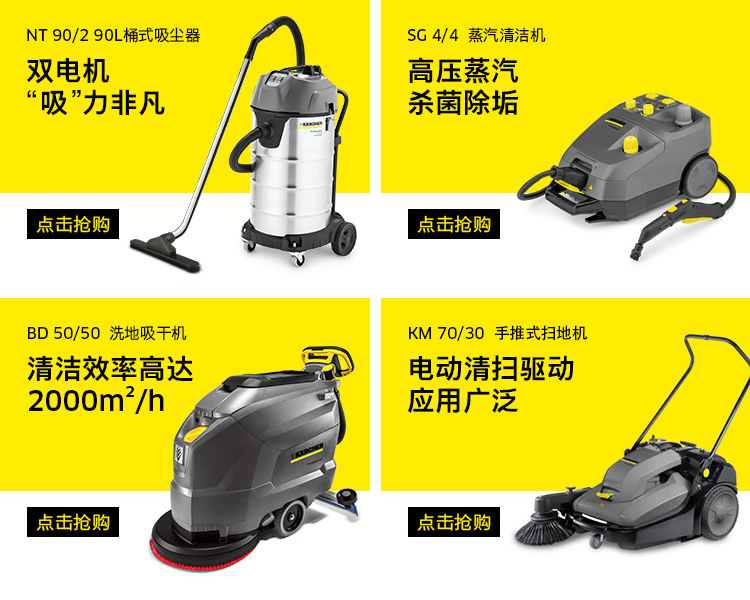 體驗(yàn)無錫凱馳售后服務(wù)中心的維修細(xì)節(jié)